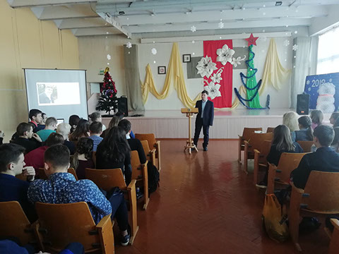 Январь 2019