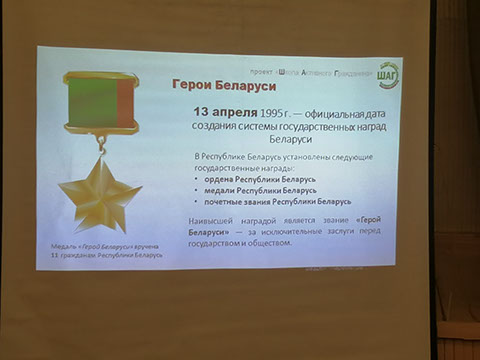 Январь 2020
