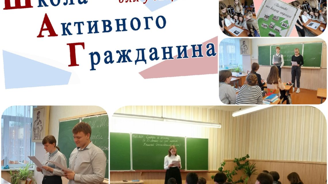 «Смотри и помни»
