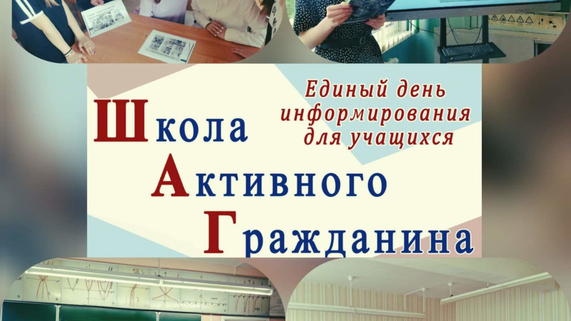 «Семья — опора государства, оплот свершений и побед» «Семья — опора государства, оплот свершений и побед»