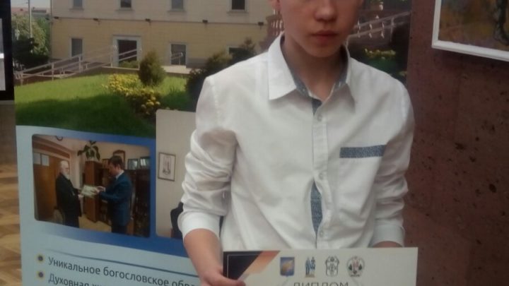 «Свет православия»