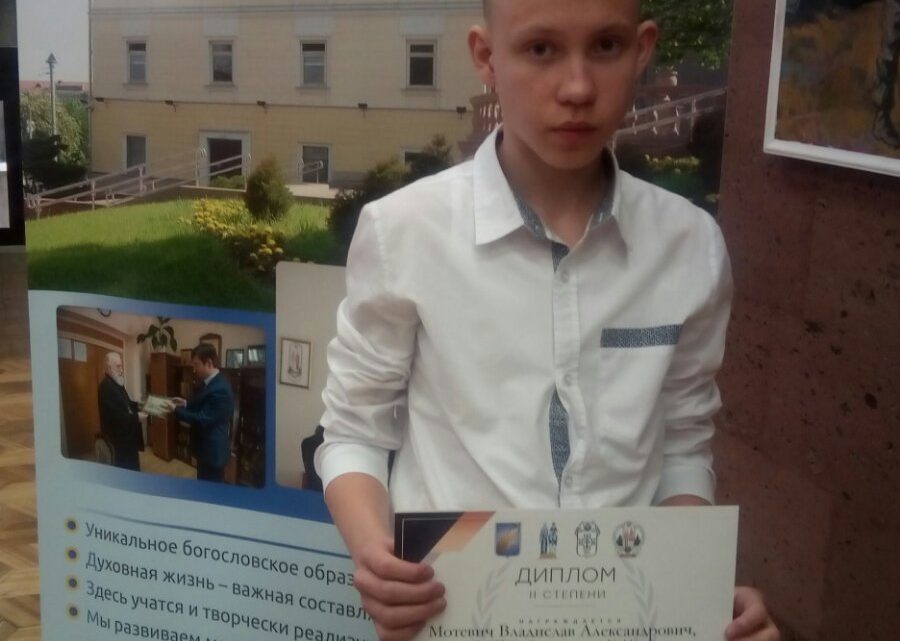 «Свет православия» «Свет православия»