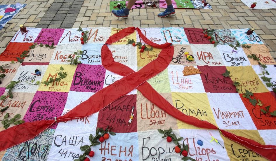 16 мая 2021 года – Всемирный День памяти людей,  умерших от СПИДа
