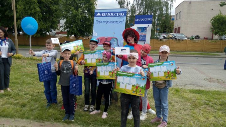 День Знакомства