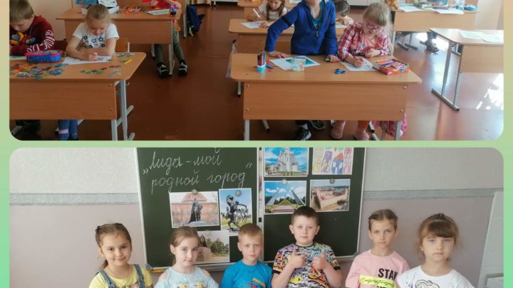 День улиц моего города