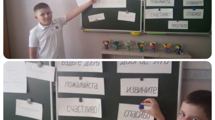 День родословной семьи