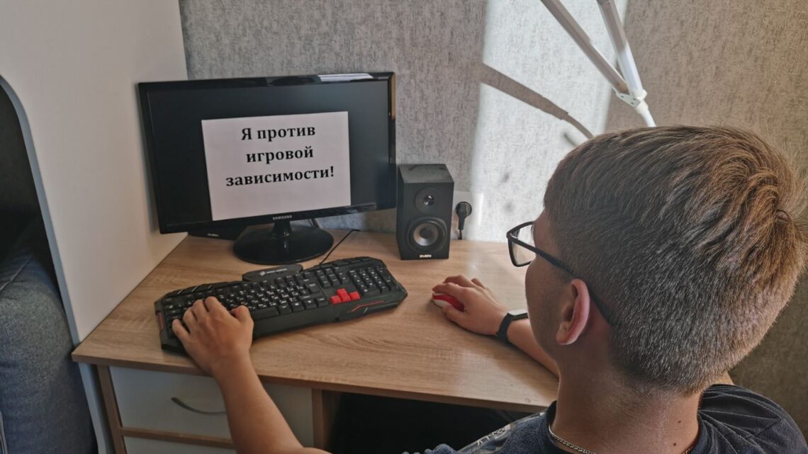 «Стоп Игра»