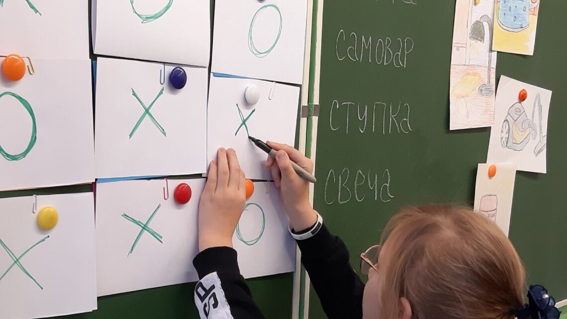 Игра «Крестики нолики» в рамках «Дня бережливых» Игра «Крестики нолики» в рамках «Дня бережливых»