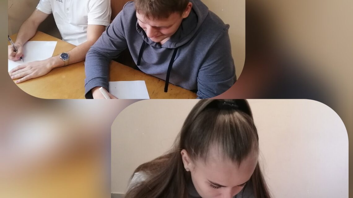 «Класс года»