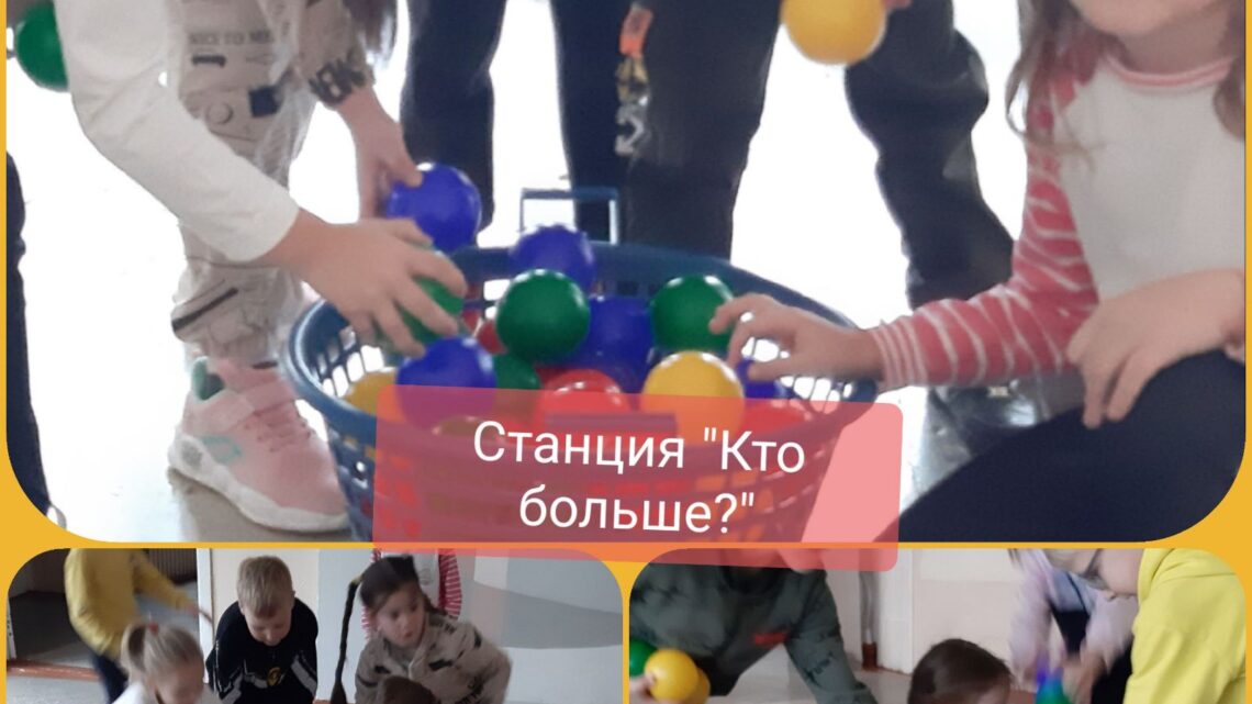 День здоровья День здоровья
