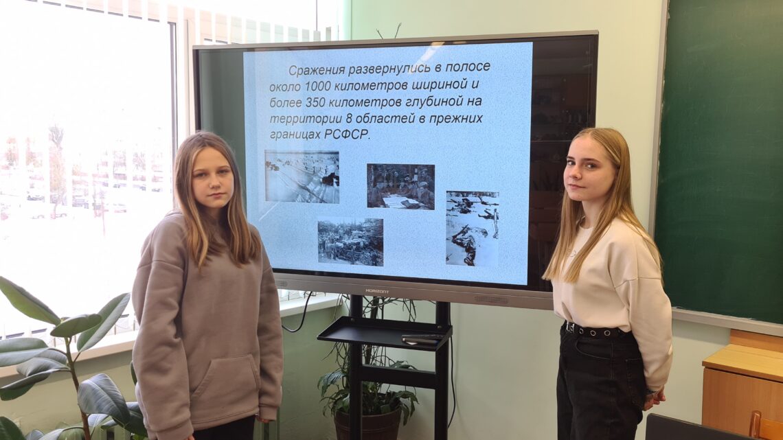 Час размышлений «Москва.1941. Декабрь…» Час размышлений «Москва.1941. Декабрь…»