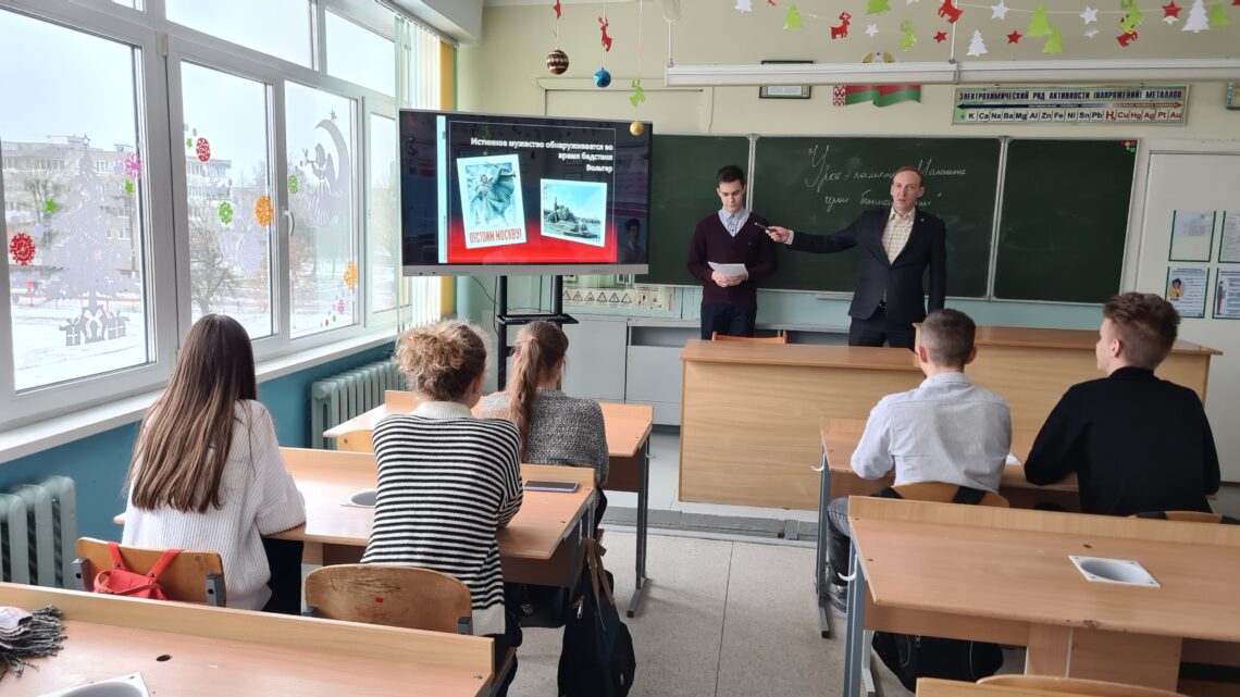 Урок-память «Маленькие герои большой войны» Урок-память «Маленькие герои большой войны»