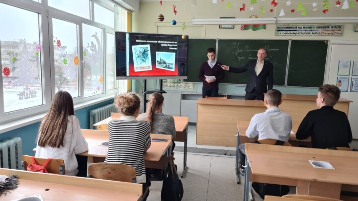 Урок-память «Маленькие герои большой войны»