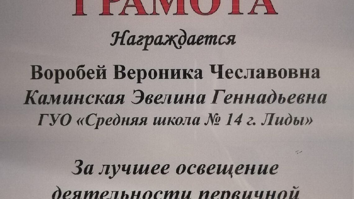 Наша страница в социальной сети «Вконтакте» стала победителем! Наша страница в социальной сети «Вконтакте» стала победителем!