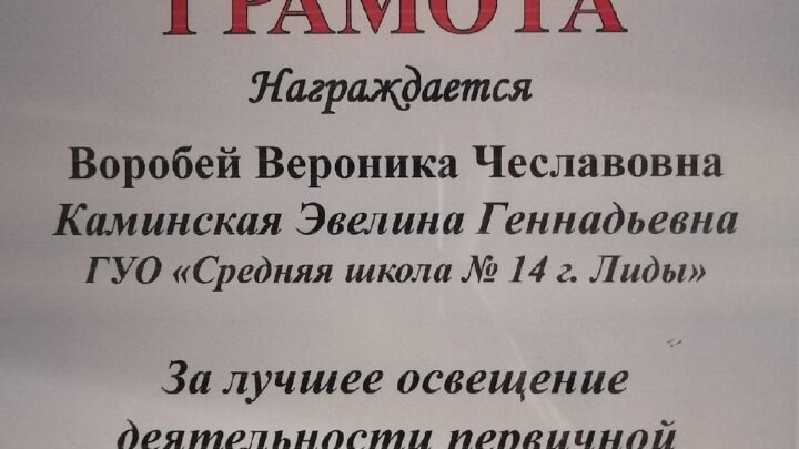 Наша страница в социальной сети «Вконтакте» стала победителем!