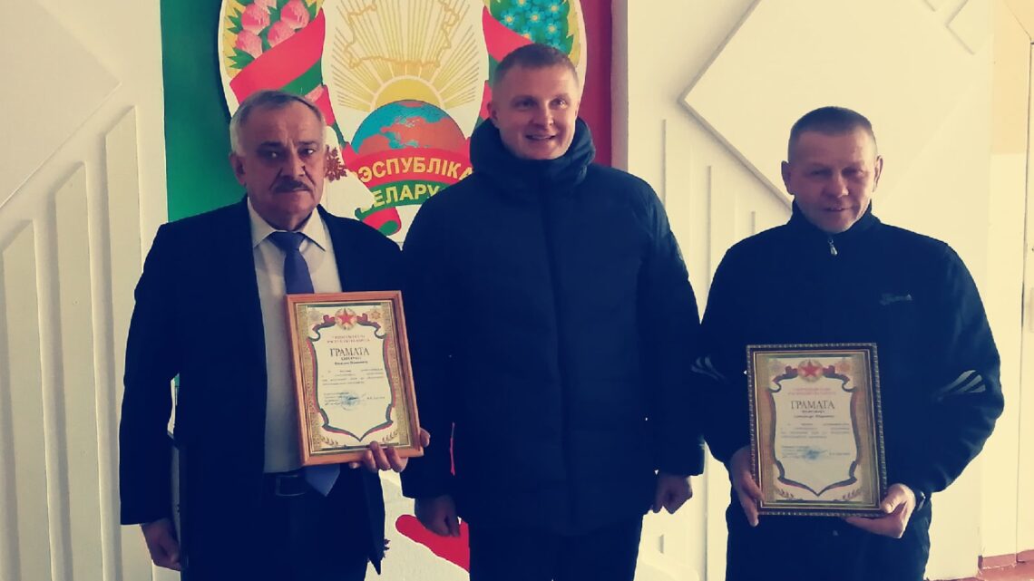 Грамотой за высокий профессионализм и ответственность, проявленные при выполнении задач по обеспечению мобилизационных мероприятий от Военного Комиссариата Лидского района награждены Грамотой за высокий профессионализм и ответственность, проявленные при выполнении задач по обеспечению мобилизационных мероприятий от Военного Комиссариата Лидского района награждены