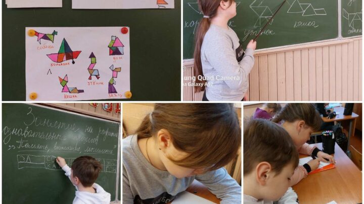 «Память, внимание, мышление»
