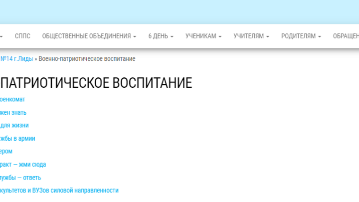 Новый раздел на сайте!
