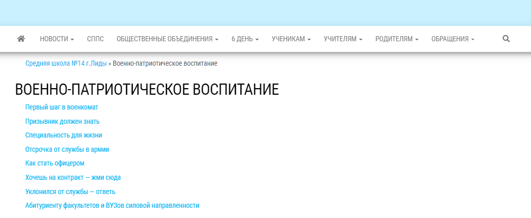 Новый раздел на сайте! Новый раздел на сайте!