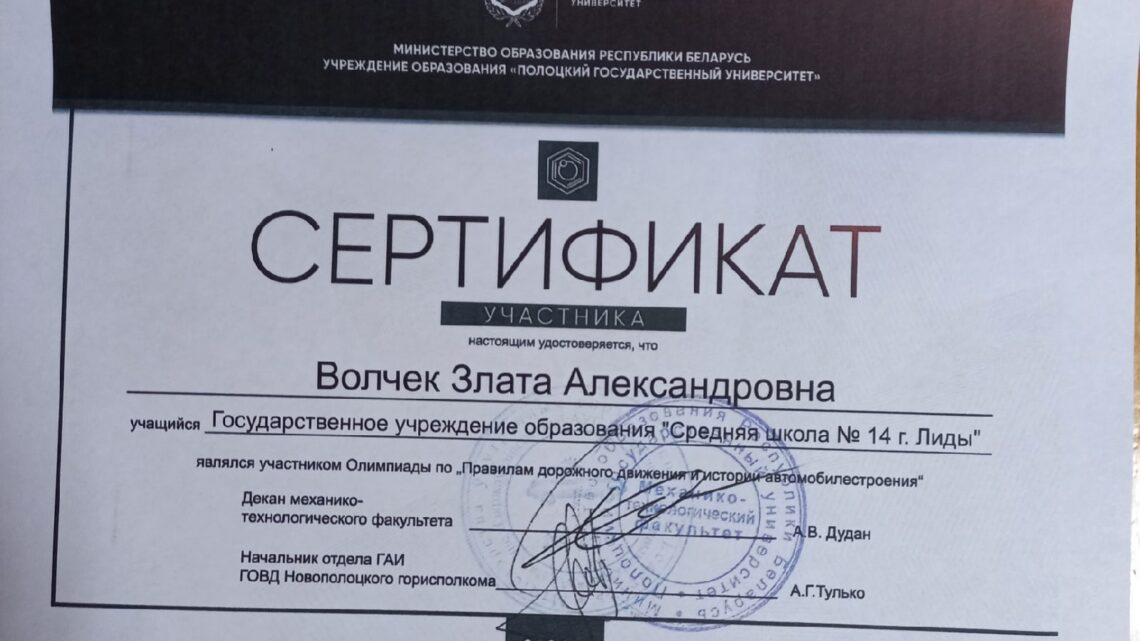 Поздравляем ребят с победой. Браво! Поздравляем ребят с победой. Браво!