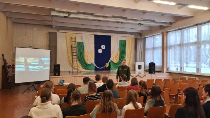 Профориентационное мероприятие