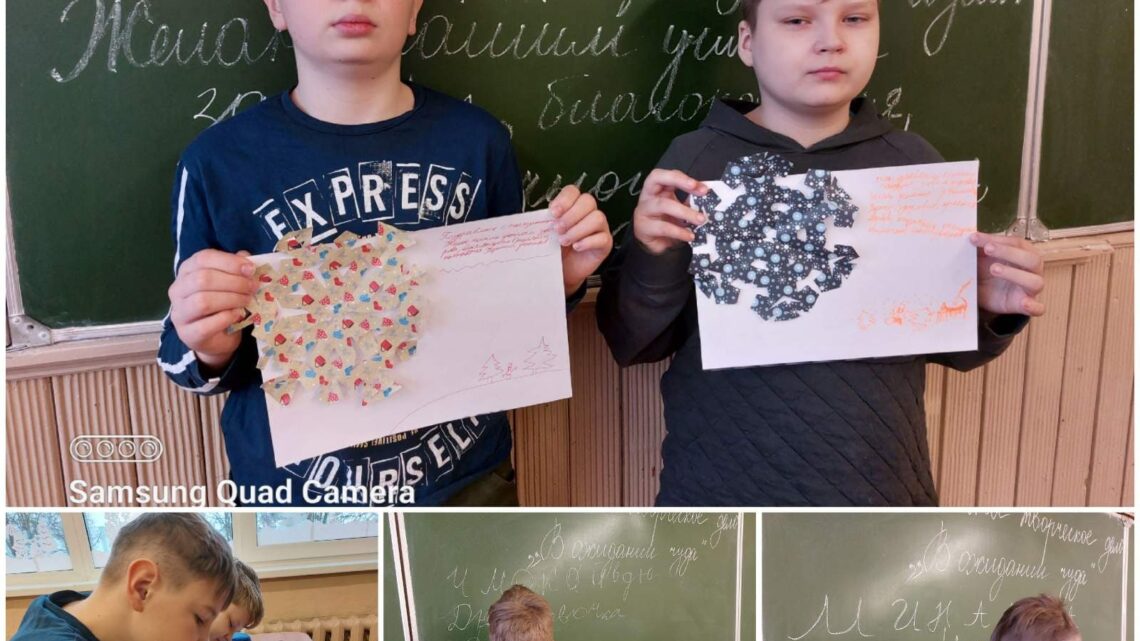 Новый год — праздник чудесный, яркий, весёлый и счастливый Новый год — праздник чудесный, яркий, весёлый и счастливый