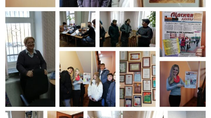 Учащиеся 8А класса посетили редакцию общественно — политического издания «Лидская газета