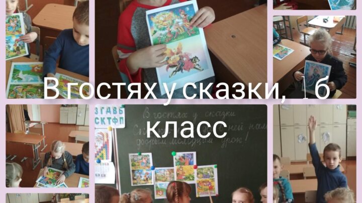 «Твори добро»