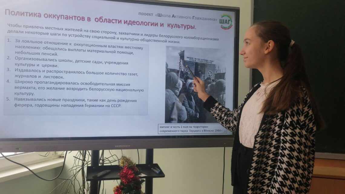 В рамках ШАГ среди 9-х классов состоялась встреча по теме » Политика геноцида грабежа и насилия» В рамках ШАГ среди 9-х классов состоялась встреча по теме » Политика геноцида грабежа и насилия»