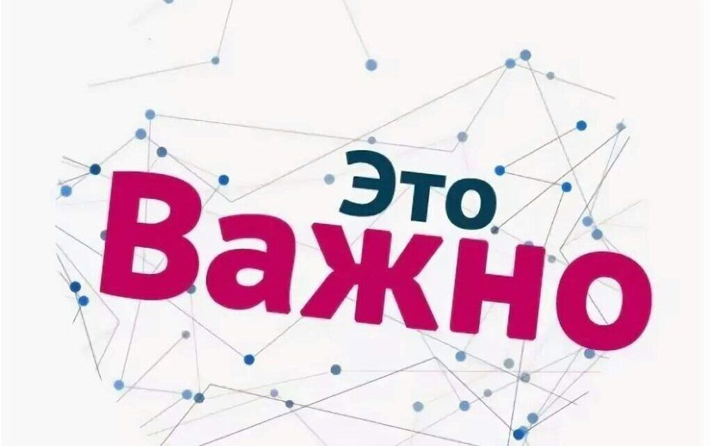 Уважаемые выпускники!!! Уважаемые выпускники!!!