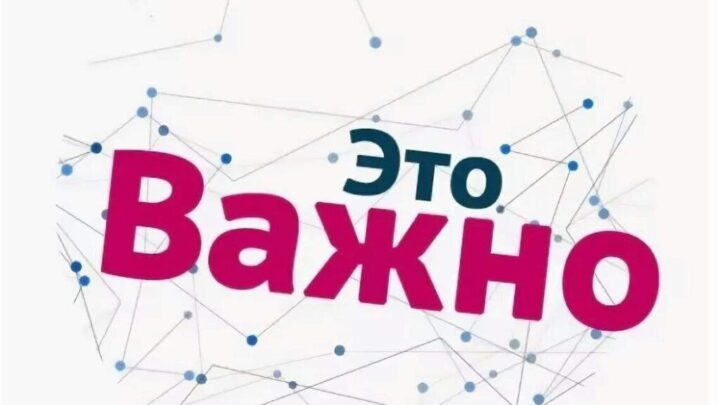 Уважаемые выпускники!!!