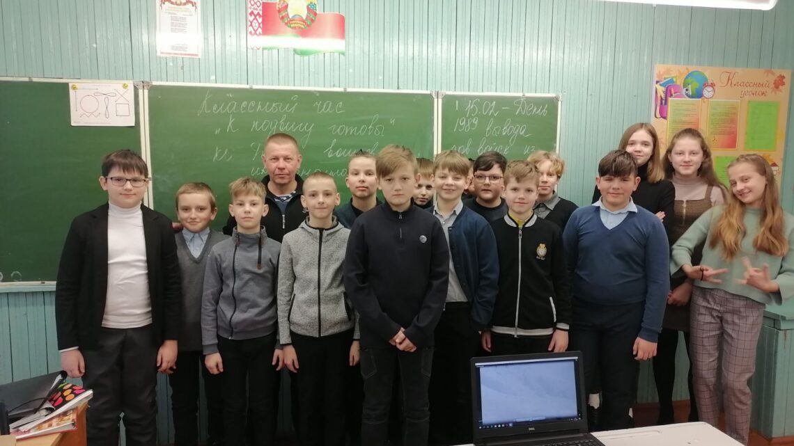 Сегодня в 6в классе СШ 14 г.Лиды прошёл классный час по теме : «К подвигу готовы» Сегодня в 6в классе СШ 14 г.Лиды прошёл классный час по теме : «К подвигу готовы»