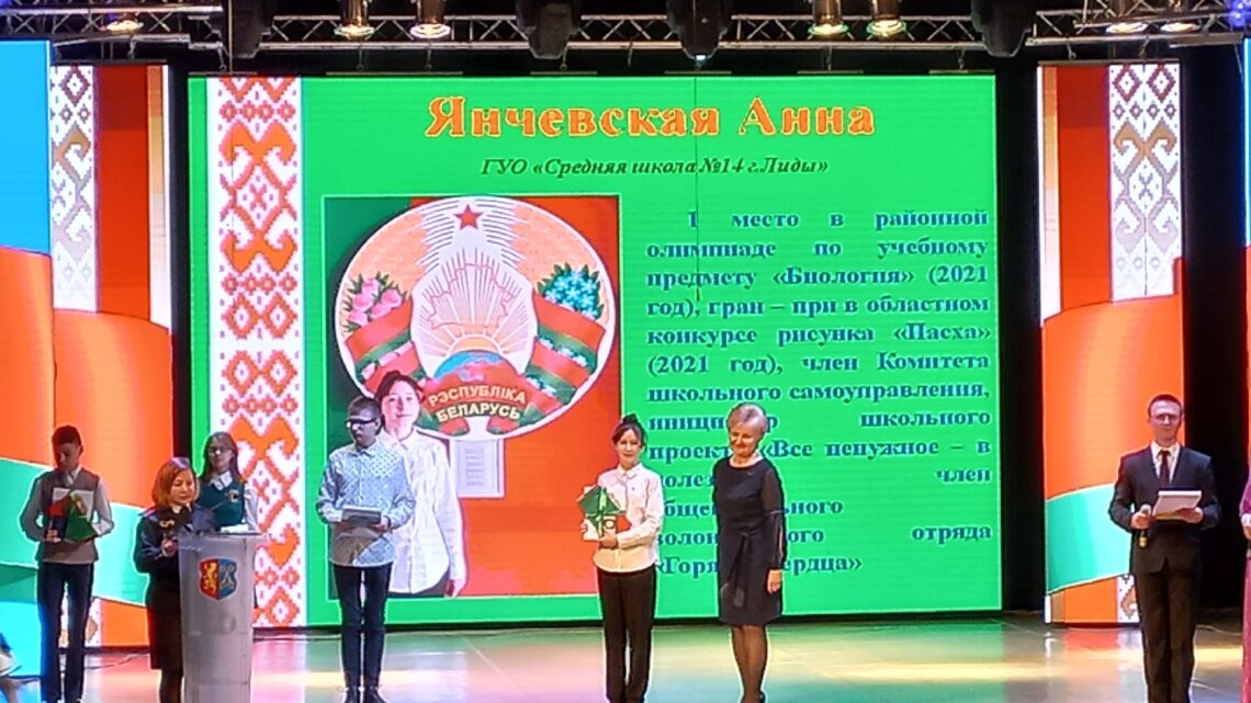 Мы — граждане Республики Беларуси