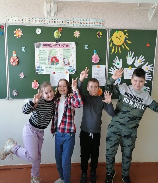 День Знакомства