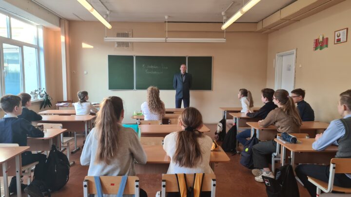 Классный час «День Конституции Республики Беларусь»