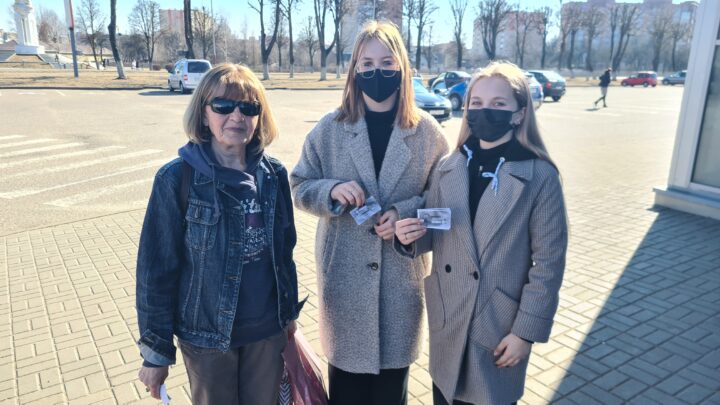 Акция «15 марта — День Конституции Республики Беларусь»