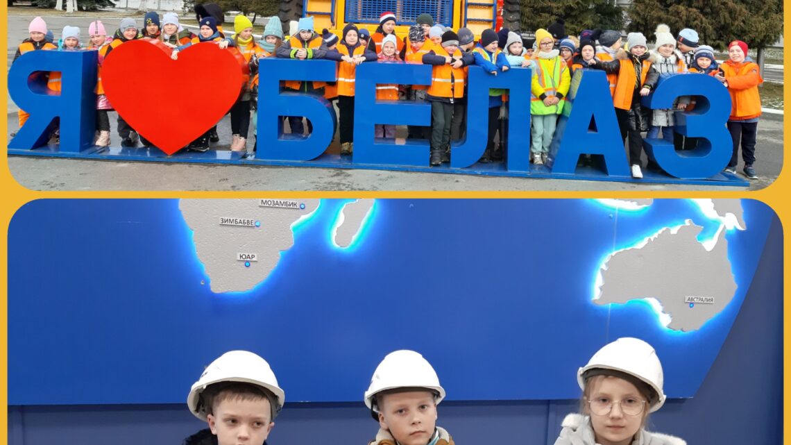 Экскурсия в первый день весенних каникул