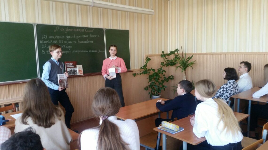 В Средней школе 14 г.Лиды 22.03.2022 проведен Единый урок памяти «О ЧЕМ ЗВОНЯТ КОЛОКОЛА ХАТЫНИ?» В Средней школе 14 г.Лиды 22.03.2022 проведен Единый урок памяти «О ЧЕМ ЗВОНЯТ КОЛОКОЛА ХАТЫНИ?»