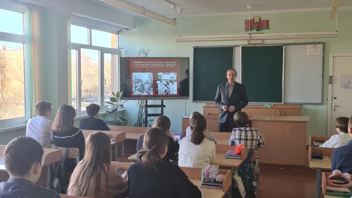 Классный час «Лагеря смерти»