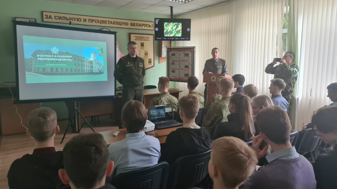 Беседа с заинтересованными учащимися по поводу поступления в военно-патриотический класс СШ №6 г.Лиды