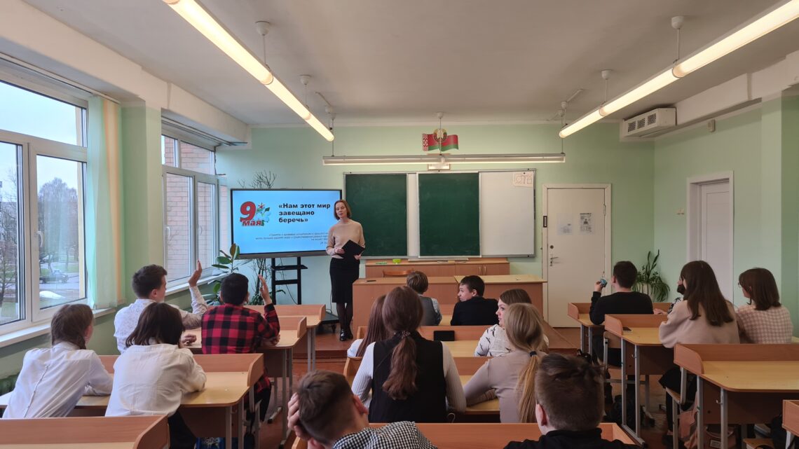 Урок Памяти «Нам этот мир обещано беречь», посвященный 77-й годовщине Победы в Великой отечественной войне