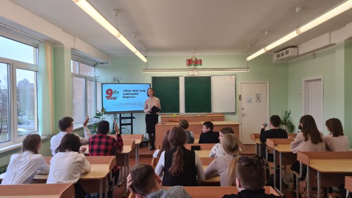 Урок Памяти «Нам этот мир обещано беречь», посвященный 77-й годовщине Победы в Великой отечественной войне