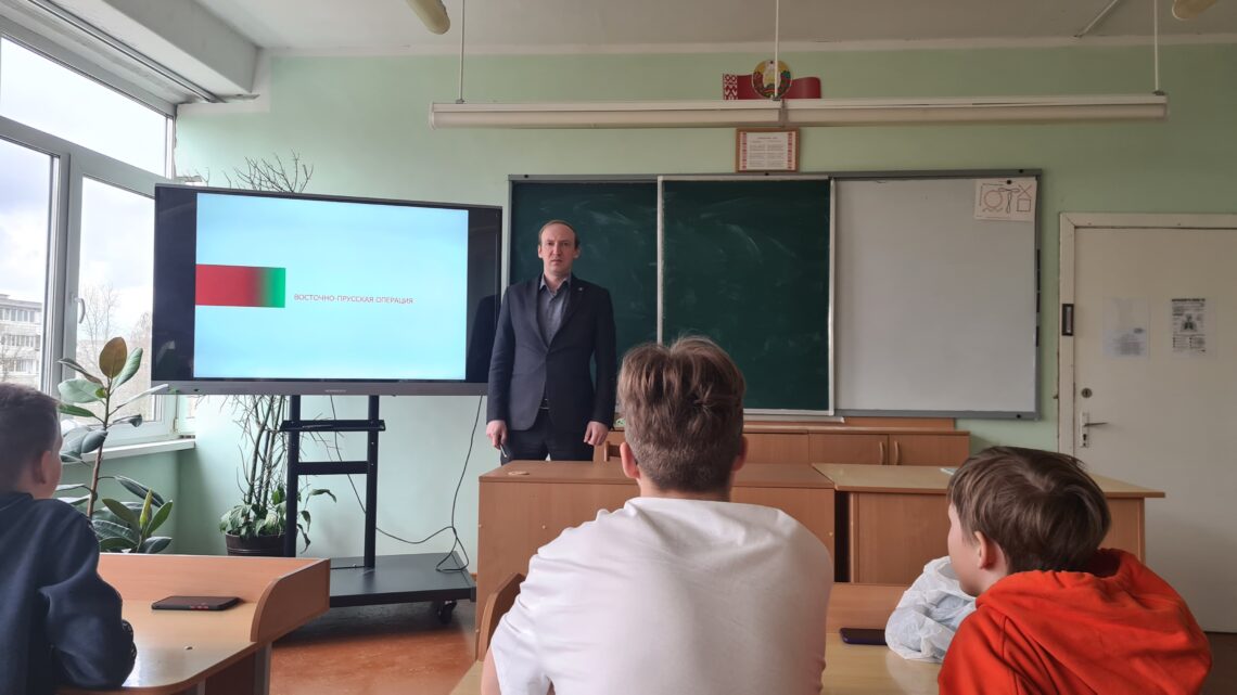 Урок мужества «Восточно-Прусская стратегическая наступательная операция советских войск» Урок мужества «Восточно-Прусская стратегическая наступательная операция советских войск»