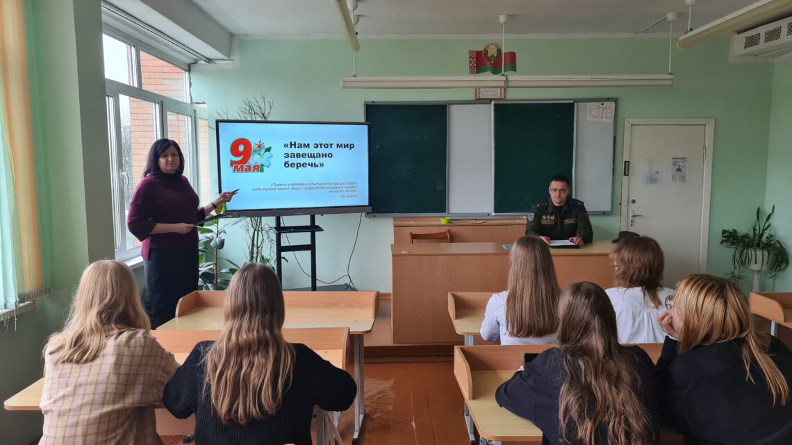 Урок памяти «Нам этот мир завещано беречь» Урок памяти «Нам этот мир завещано беречь»