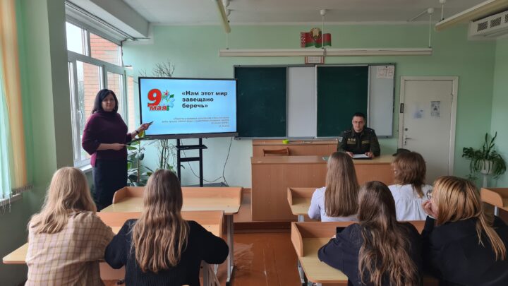 Урок памяти «Нам этот мир завещано беречь»