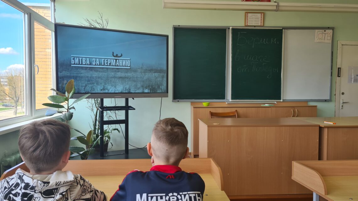 Заседание военно-патриотического кинолектория Заседание военно-патриотического кинолектория