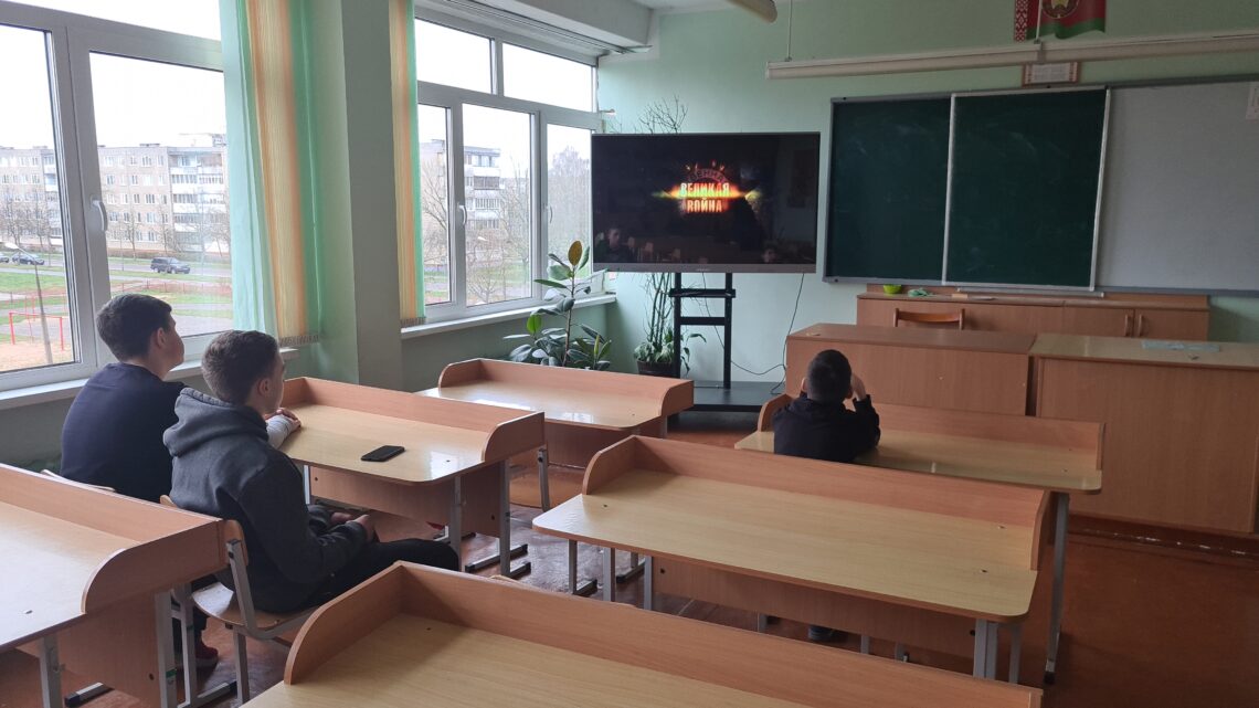 Заседание военно-патриотического лектория