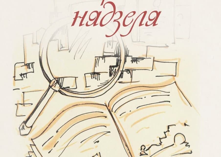 11 красавіка – Міжнародны дзень вызвалення вязняў нацыстскiх канцлагераў. 11 красавіка – Міжнародны дзень вызвалення вязняў нацыстскiх канцлагераў.