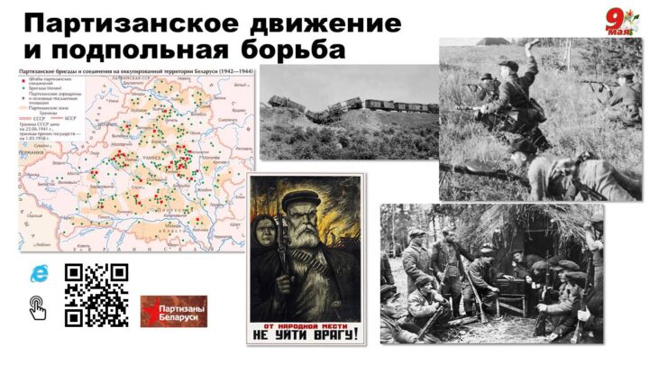Акция «Мы помним»