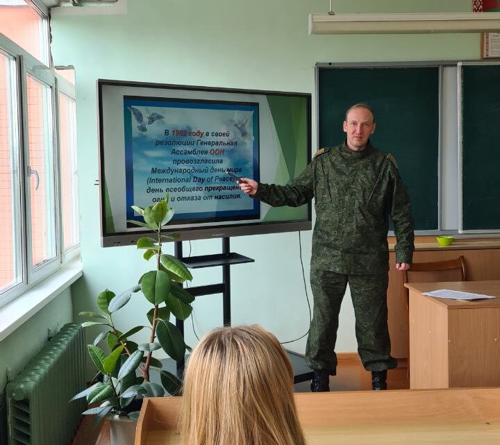 Диалоговая площадка «Война и мир»